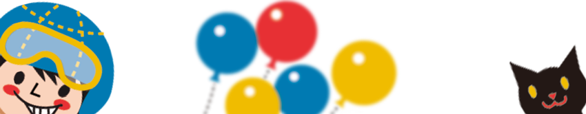 バルーンボーイと黒猫のイラスト